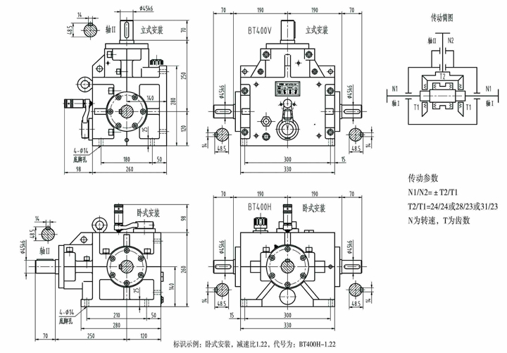 BT400圆锥齿轮换向离合器