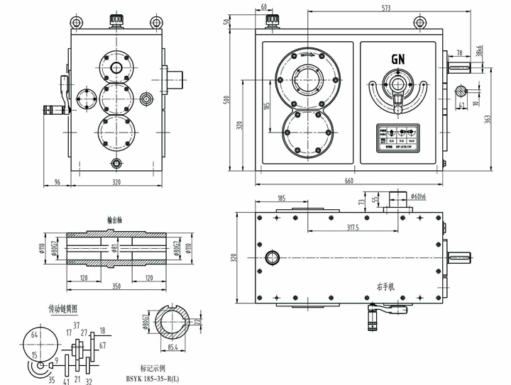 BSYK185 圆柱园锥齿轮三档变速器