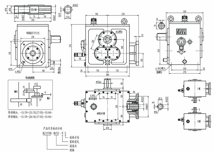 BLSY130 两档变速器